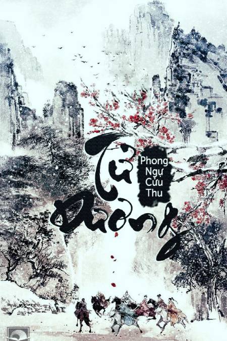 Truyện Tử Dương