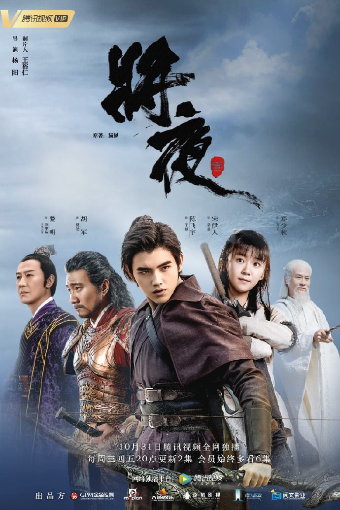 Tuong Da 1