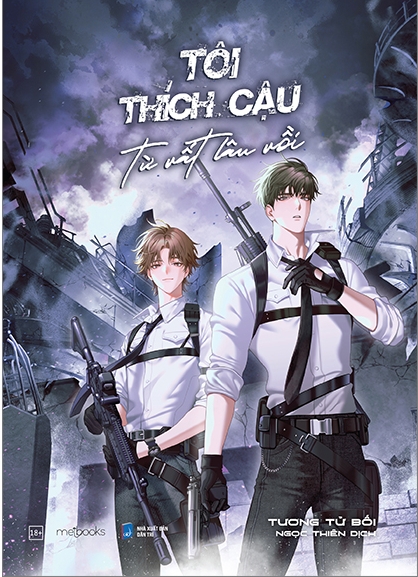 Tương Tử Bối