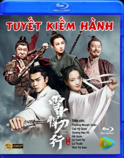 Tuyết Kiếm Hành