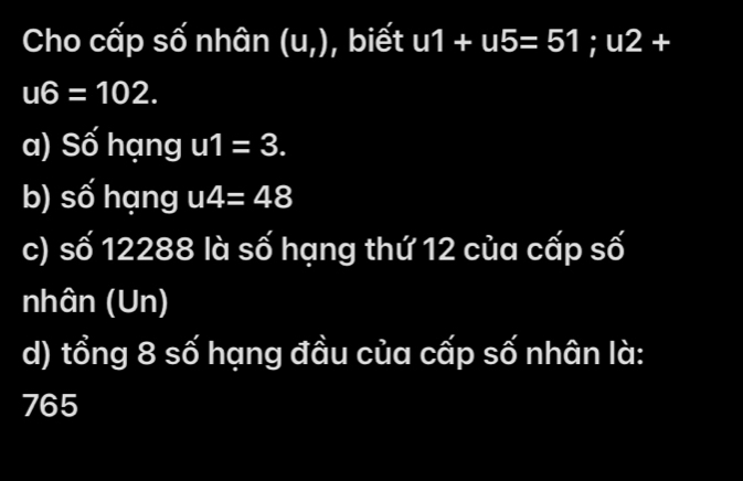 U1 U5 51