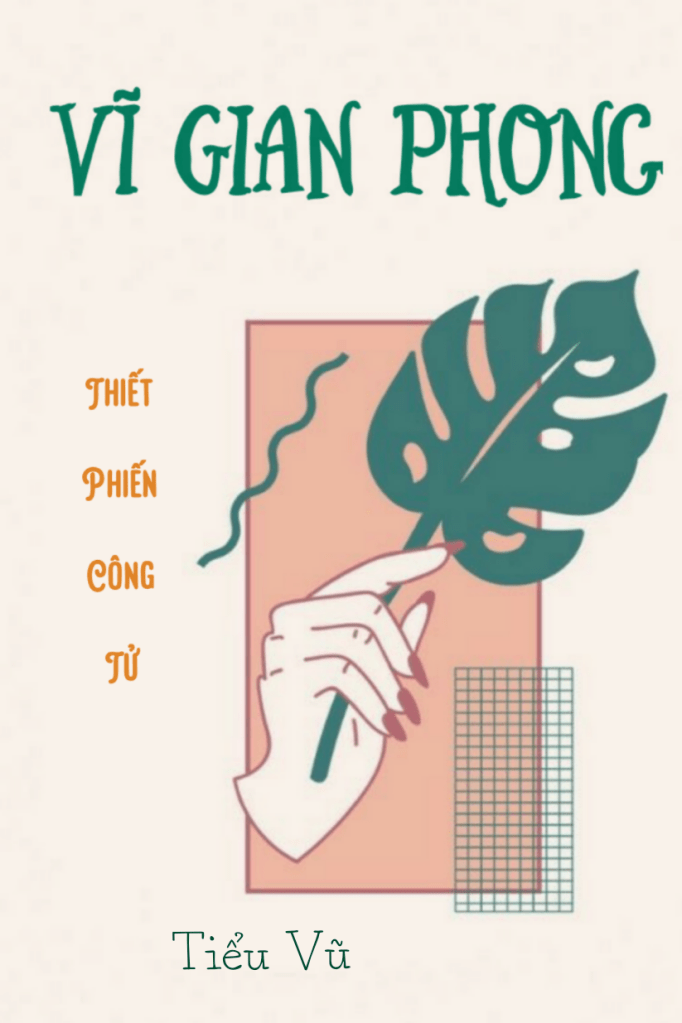 Vĩ Gian Phong