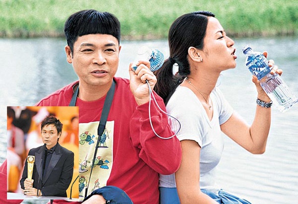 Vợ Bé Nhỏ