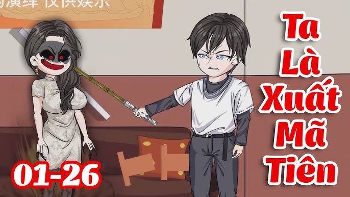 Xuất Mã Tiên