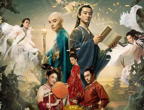 Yêu Miêu Truyện